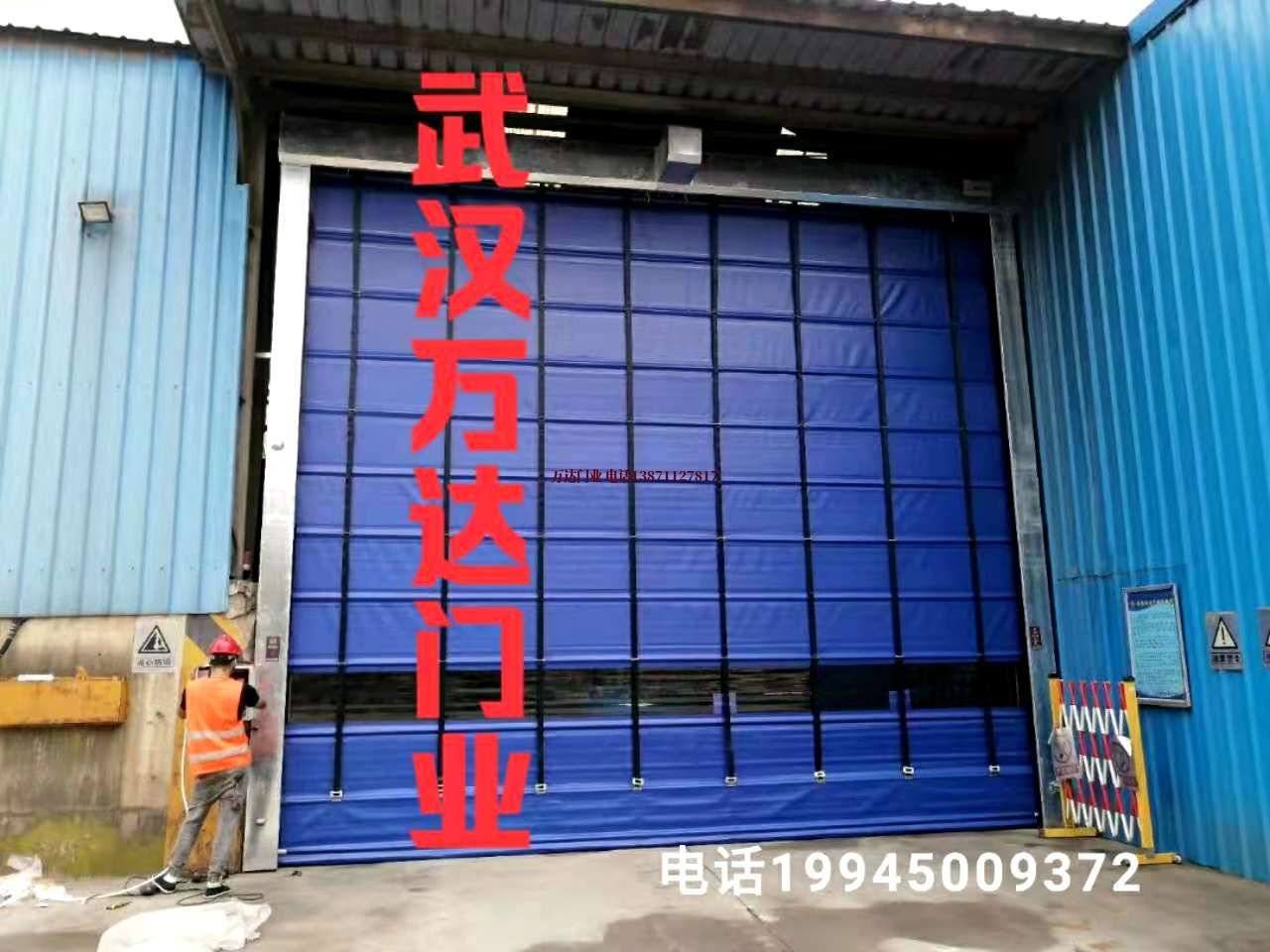 珲春快速卷帘门