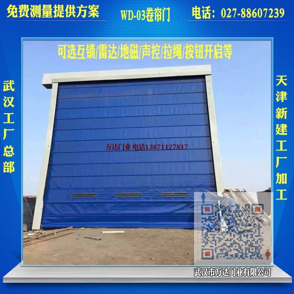 珲春堆积门